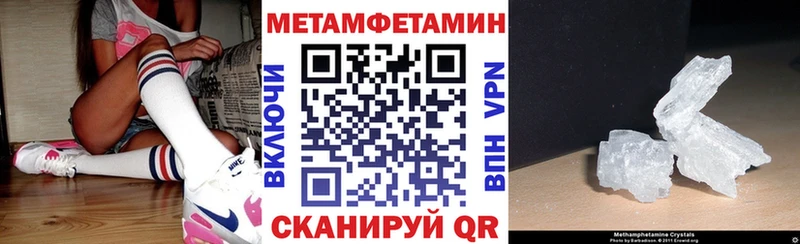 Amphetamine 97%  МЕГА онион  Мелеуз 