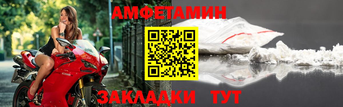 Мелеуз  Кетамин  Гашиш  Вход с VPN  ГАШИШ  Конопля  МЕФ  
