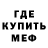 МЕТАДОН кристалл MERZOST'