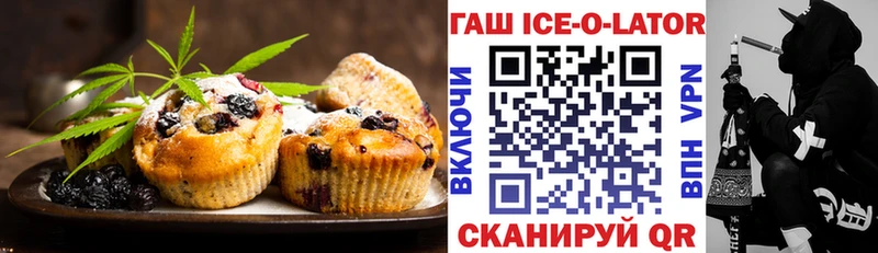 Еда ТГК марихуана  наркотики  Мелеуз 