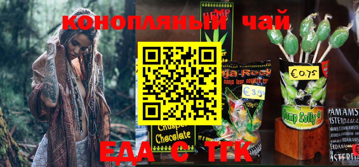 Канабис Мелеуз