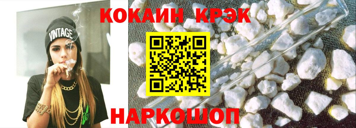 КОКАИН 98% Мелеуз