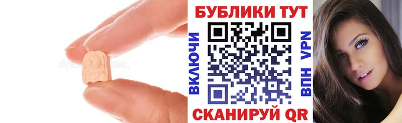 ЭКСТАЗИ MDMA  Мелеуз 