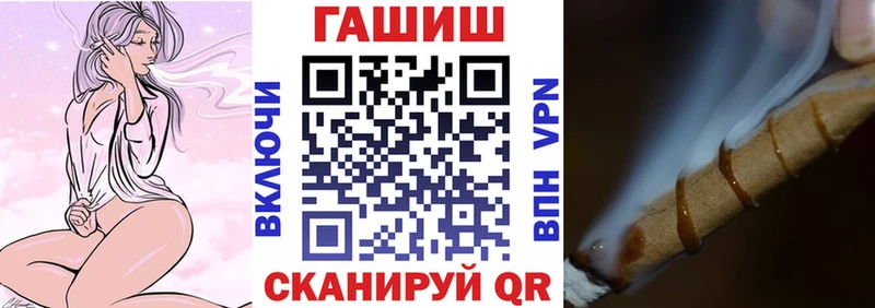 Гашиш хэш  blacksprut рабочий сайт  Мелеуз 