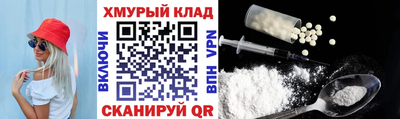 Героин Heroin Мелеуз