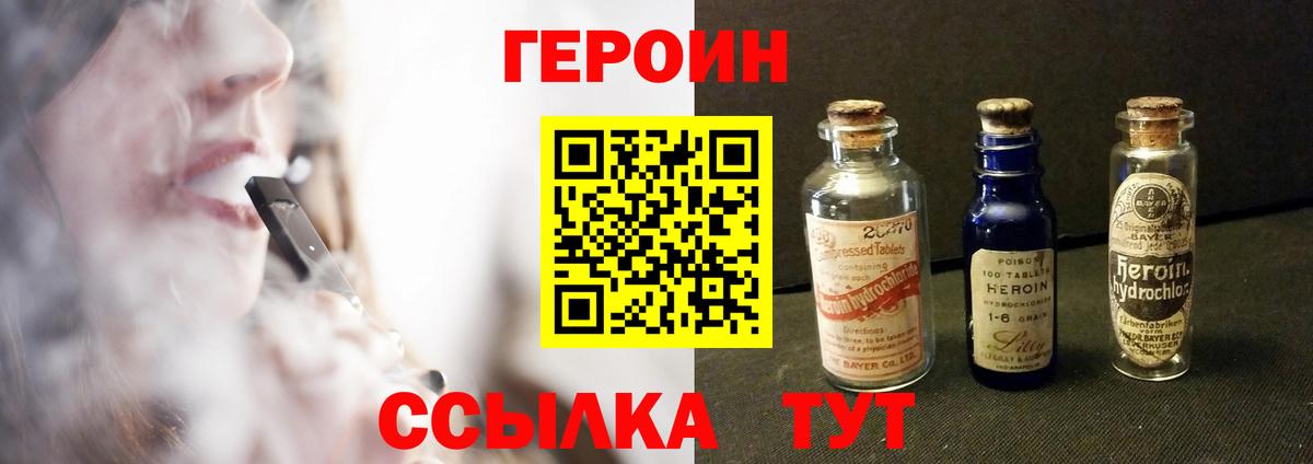 ГЕРОИН Афган Мелеуз