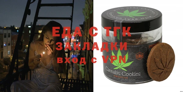 молекула духа Михайловск
