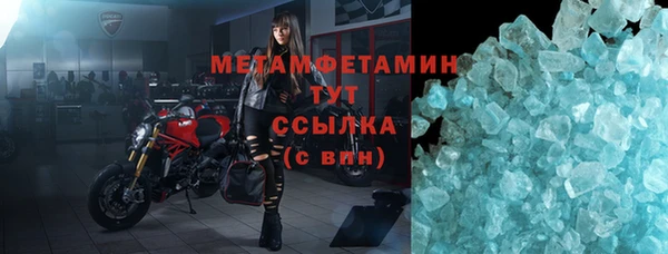 винт Михайловка