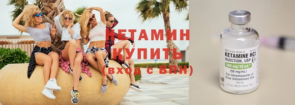 молекула духа Михайловск