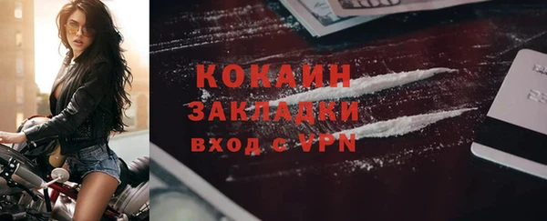 кокаин Майский