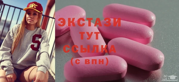 молекула духа Михайловск