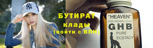 ALPHA-PVP Михайлов