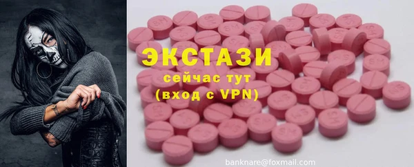 ALPHA-PVP Михайлов