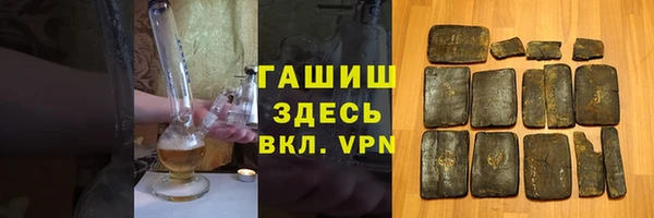 амфетамин Лихославль