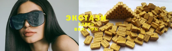каннабис Магас
