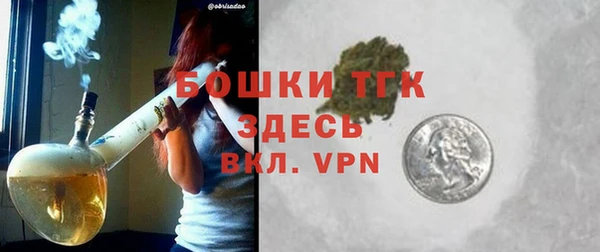 винт Михайловка