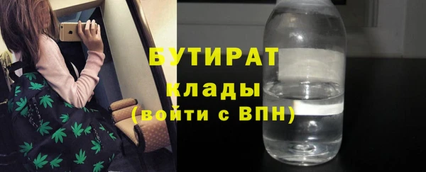 молекула духа Михайловск