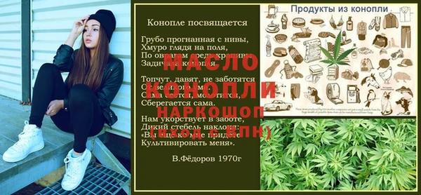 каннабис Магас