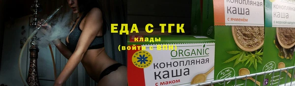 гашиш Лиски