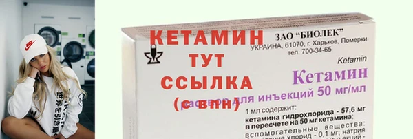 ALPHA PVP Ивантеевка