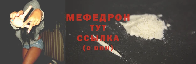 каннабис Магас