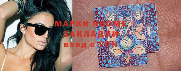 ALPHA-PVP Михайлов