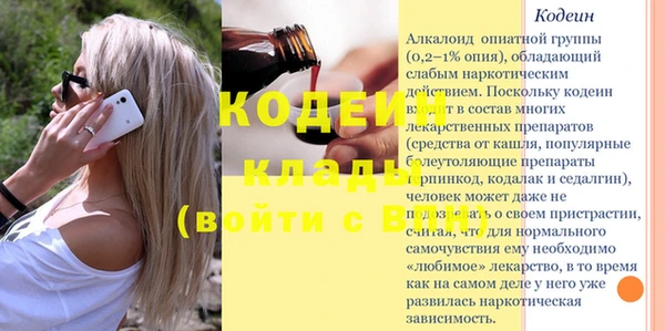 каннабис Магас
