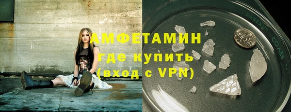 винт Михайловка