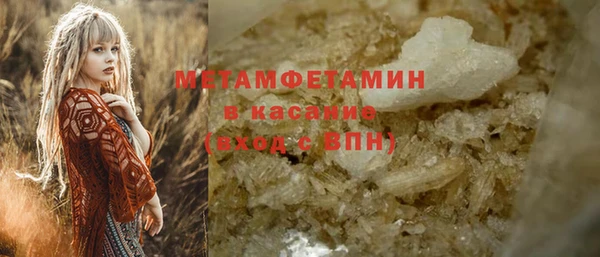 ALPHA-PVP Михайлов