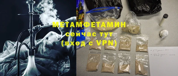 винт Михайловка