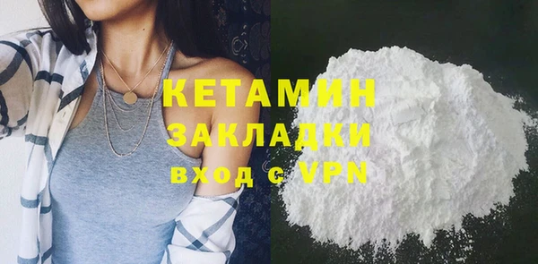 ALPHA-PVP Михайлов