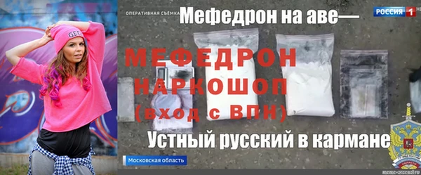 каннабис Магас