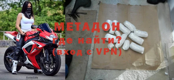 каннабис Магас