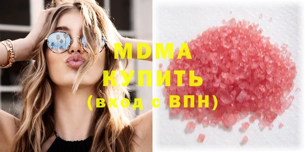 метамфетамин Ивангород