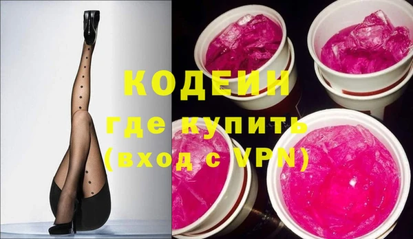ALPHA-PVP Михайлов