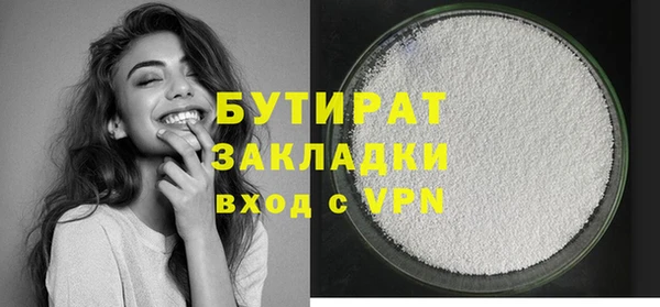 винт Михайловка