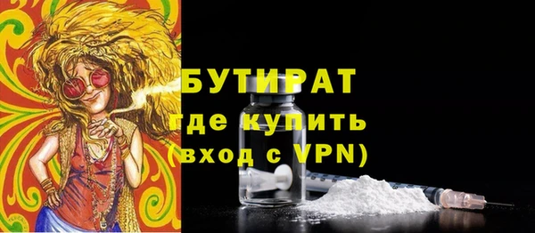 винт Михайловка