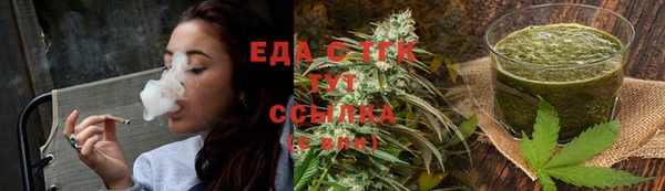 молекула духа Михайловск