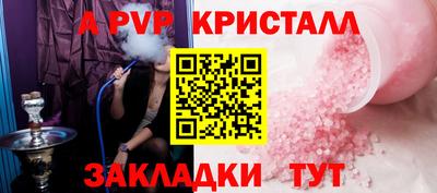 таблы Камышлов