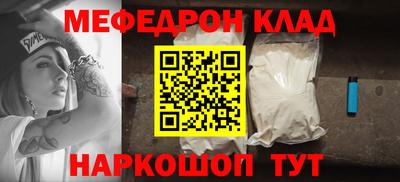 таблы Камышлов