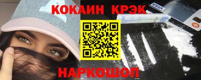 ПСИЛОЦИБИНОВЫЕ ГРИБЫ Канаш