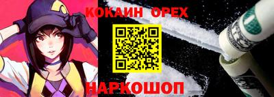 сатива Кандалакша