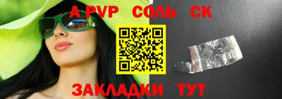 сатива Кандалакша