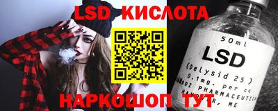 таблы Камышлов