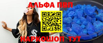 таблы Камышлов