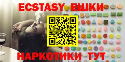 таблы Камышлов