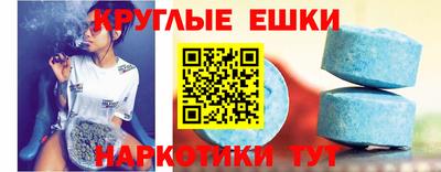 ПСИЛОЦИБИНОВЫЕ ГРИБЫ Канаш