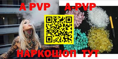 ПСИЛОЦИБИНОВЫЕ ГРИБЫ Канаш