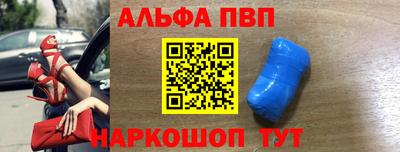 таблы Камышлов