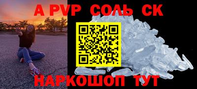 таблы Камышлов